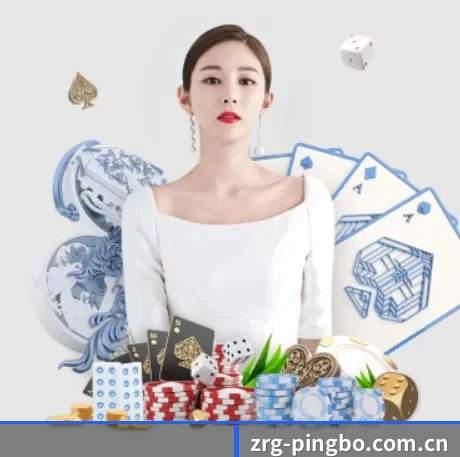平博体育 APP 界面